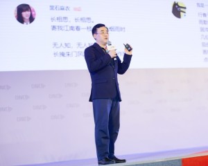 First line B station and animation production company paint dream animation set up a joint venture c First line B station and animation production company paint dream animation set up a joint venture c